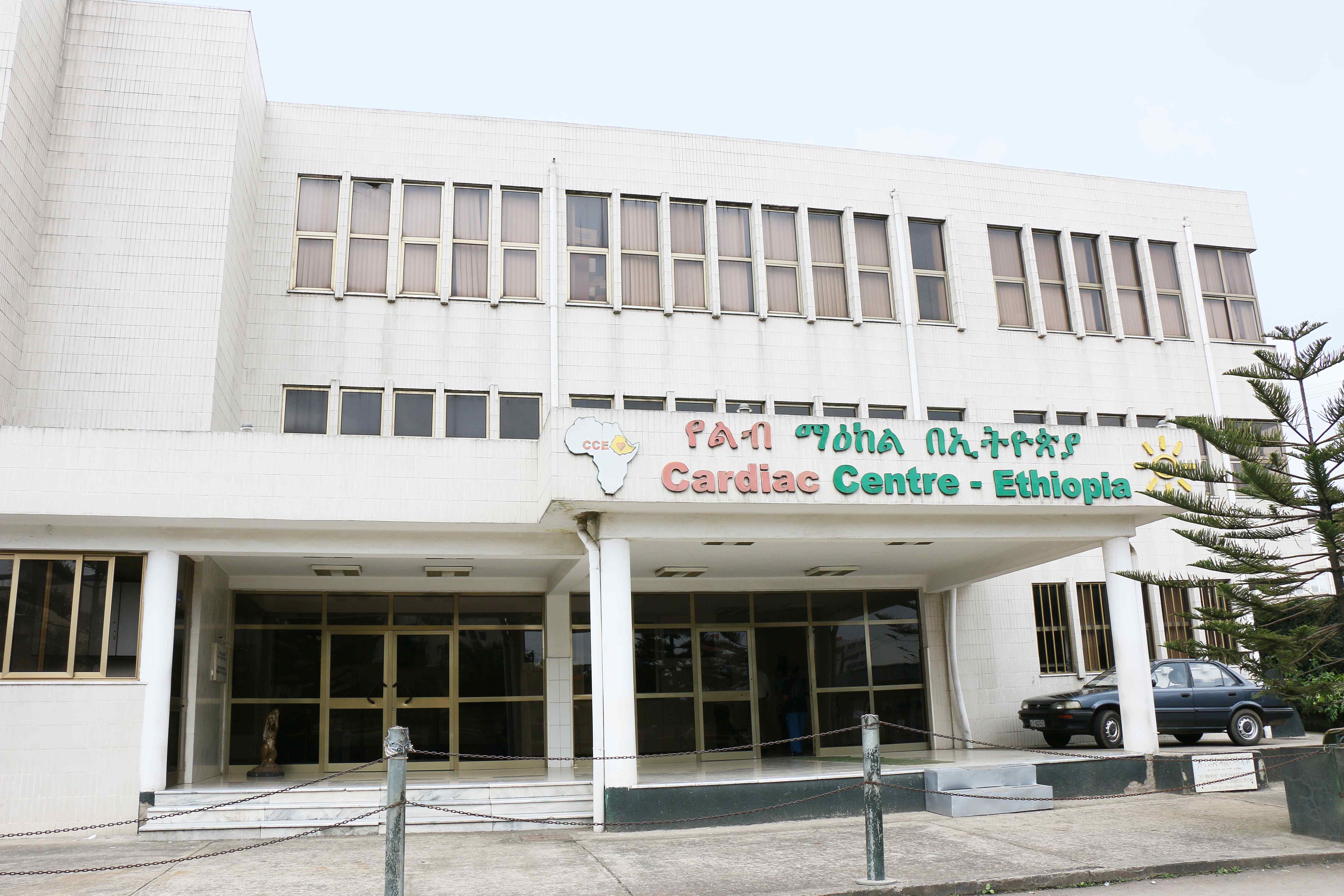 Cardiac Center Ethiopia